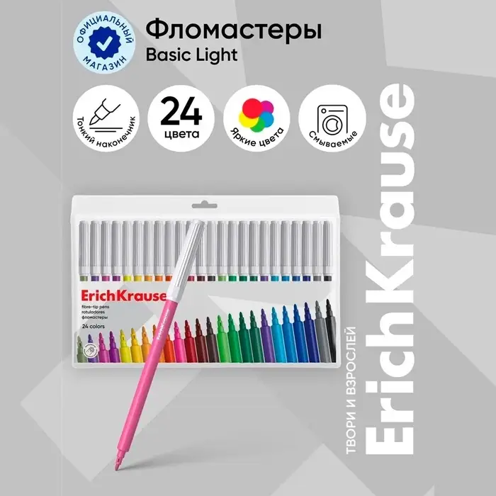 Фломастеры 24 ErichKrause, вентилируемый колпачок, в футляре с европодвесом