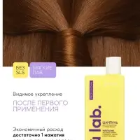 Профессиональный укрепляющий шампунь женский, для ломких волос с комплексом масел и экстрактов, 250 мл ULAB