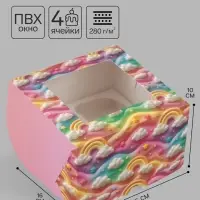 Коробка подарочная для 4 капкейков &laquo;Только для тебя&raquo;, 16&times;16&times;10 см, с окном