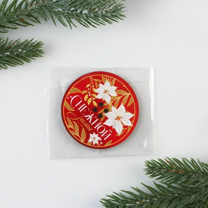 Подставка для благовоний новогодняя «Снежной зимы», d=6 см