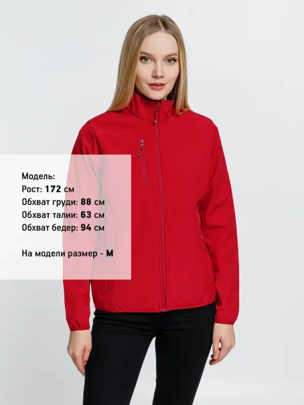 Куртка женская Radian Women, красная, размер S Куртка женская Radian Women, красная, размер S