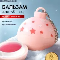 Бальзам для губ &laquo;Снежинки&raquo;, 3.5 г, аромат ванили, URAL LAB