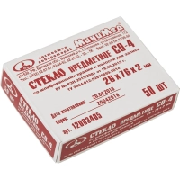 Стекло предметное СО-4, 26х76мм,толщ.2мм со шл.кр и полосой&nbsp;50шт/уп12003405