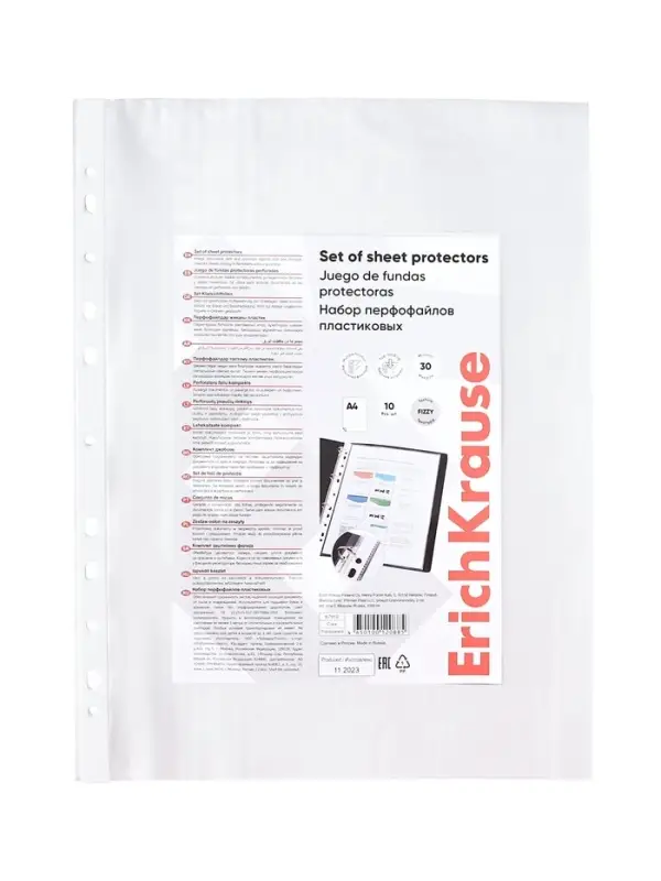 Файл - вкладыш ErichKrause Fizzy Clear, А4, 30 мкм, прозрачный, вертикальный, 10 штук
