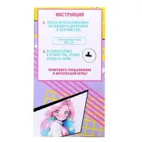 Музыкальная игрушка ZABIAKA &laquo;Кавай сейф&raquo;, фиолетовый