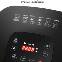 Аэрогриль электрический с поддоном КТ-2217 - 4.5 л - 1500 Вт Аэрогриль электрический с поддоном КТ-2217 - 4.5 л - 1500 Вт