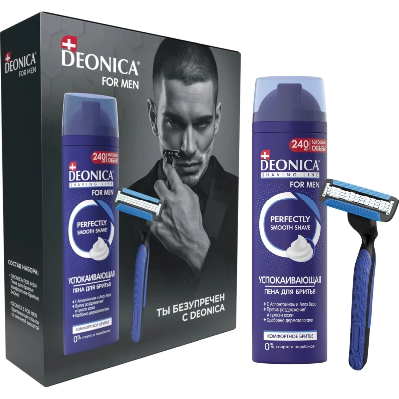 Подарочный набор DEONICA FOR MEN Ты безупр Пена д/бритья240мл+бритв.станок