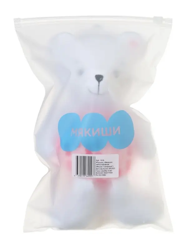 Мягкая игрушка &laquo;Мишка сахарный&raquo;, 28 см