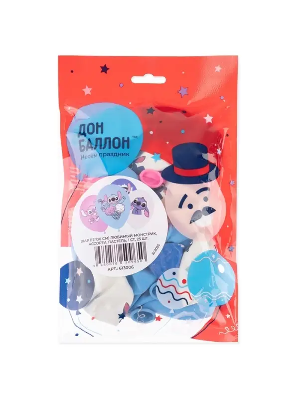 Воздушный шар латексный 12 Воздушный шар латексный 12" «Любимый монстрик», 25 шт.
