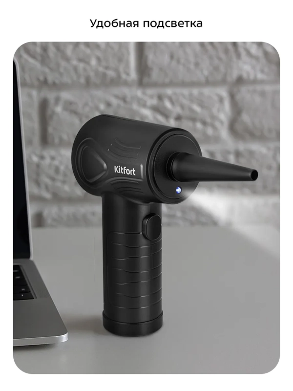 Воздуходувка для техники КТ-4316 - 68 Вт Воздуходувка для техники КТ-4316 - 68 Вт