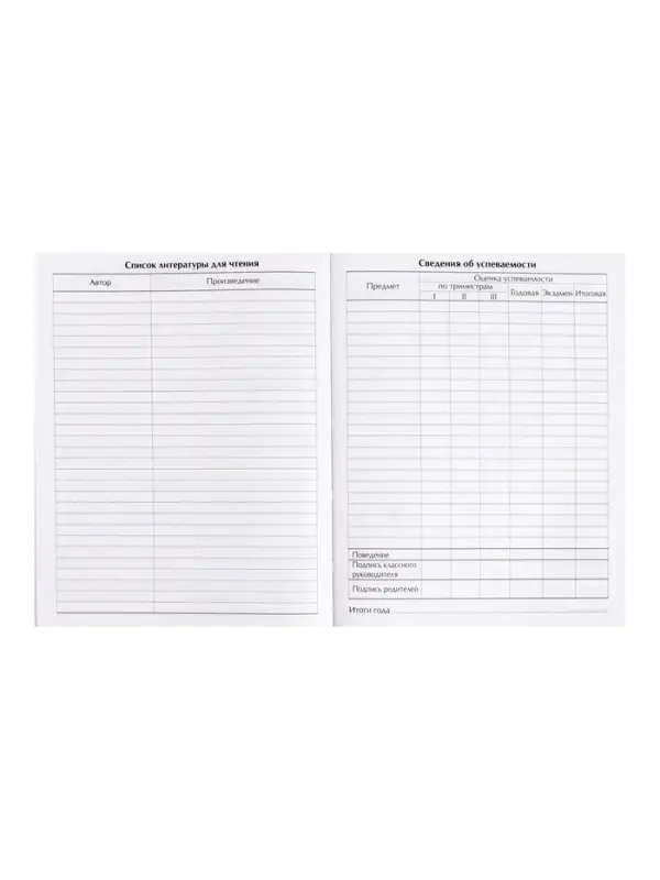 Дневник школьный для 5-11 классов, &laquo;Тиг в очках&raquo;, интегральная (гибкая) обложка, матовая ламинация, выборочный лак, 48 листов