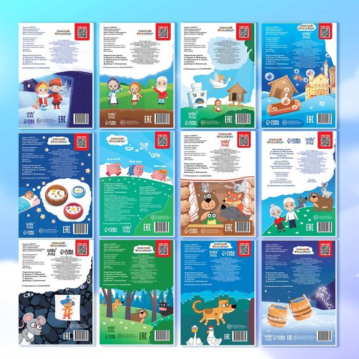 Набор сказок для детей, 12 шт., Синий трактор Набор сказок для детей, 12 шт., Синий трактор