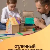 Кормушка - конструктор из ХДФ для птиц &laquo;Синичник&raquo;, своими руками, 24&times;18&times;18.5 см, Greengo