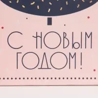 Пакет подарочный новогодний ламинированный «Салют», MS 18 х 23 х 10 см