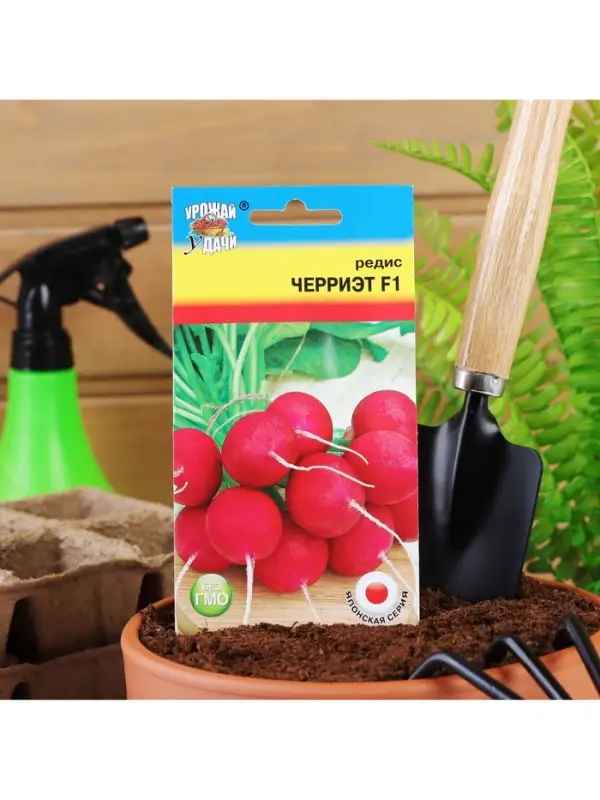 Набор семян Редис Набор семян Редис "Черриэт" F1, 5 шт.