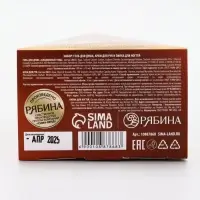 URAL LAB Арома Саунд Набор гель для душа, крем для рук и пилка для ногтей, печенье URAL LAB Арома Саунд Набор гель для душа, крем для рук и пилка для ногтей, печенье