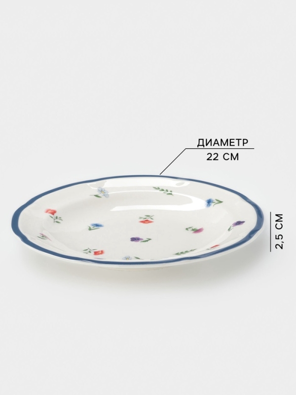 Тарелка глубокая Доляна «Романс», d=22 см, костяной фарфор, белая Тарелка глубокая Доляна «Романс», d=22 см, костяной фарфор, белая