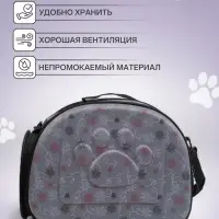 Складная сумка - переноска, 43.5&times;28&times;33 см, с отдельным входом, материал EVA, серая