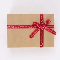 Лента атласная &laquo;С Новым годом!&raquo;, 1.5 см &times; 23&plusmn;1 м, красная