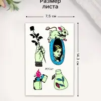 Переводные тату на тело светящиеся цветные «Алиса в норе», 14.3×7.5 см