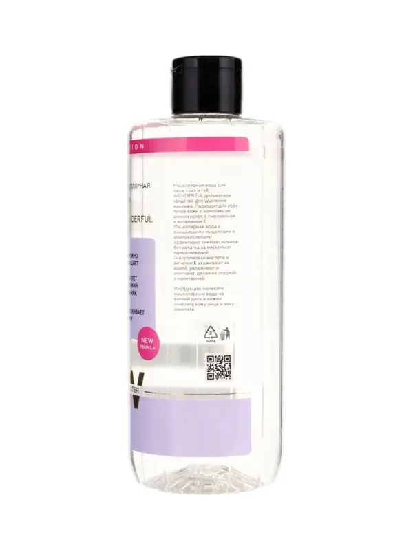 Мицеллярная вода ESTELICA Professional для снятия макияжа, 500 мл