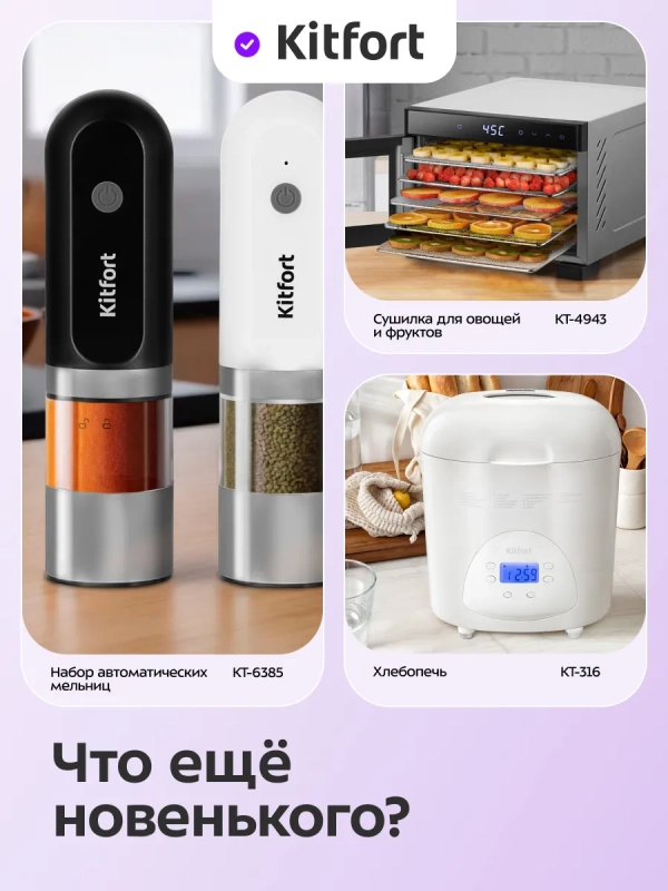 Ломтерезка слайсер для нарезки электрический КТ-9952 Ломтерезка слайсер для нарезки электрический КТ-9952