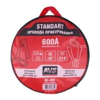 Провода прикуривания AVS Standart BC-600 (2,5 метра) 600А