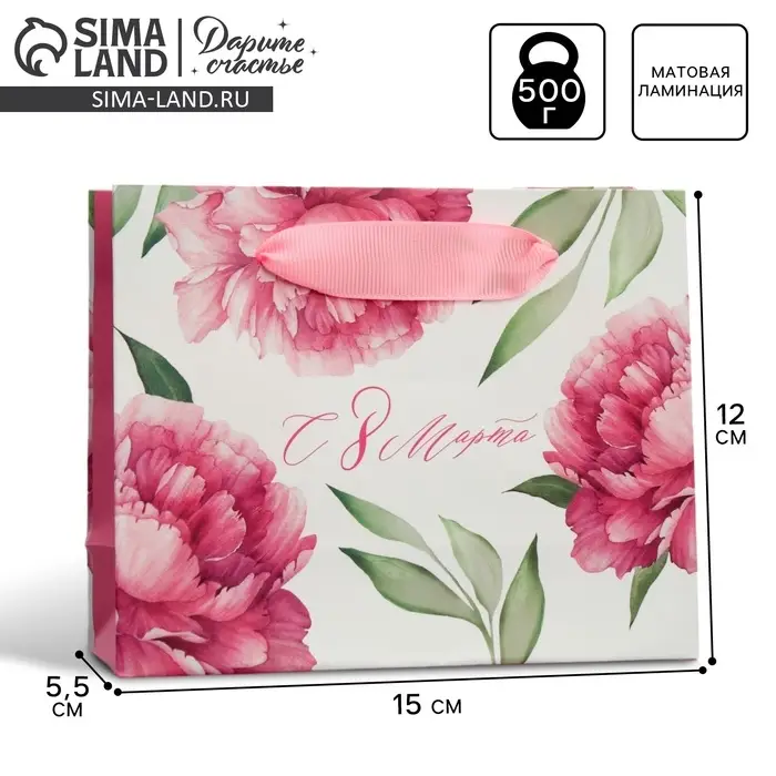 Пакет подарочный ламинированный, упаковка, «8 марта», S 12 х 15 х 5.5 см Пакет подарочный ламинированный, упаковка, «8 марта», S 12 х 15 х 5.5 см