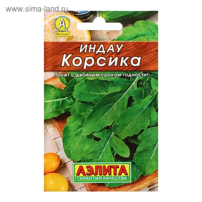 Семена Индау (Руккола)  Семена Индау (Руккола) "Корсика" "Лидер", 0,3 г   ,
