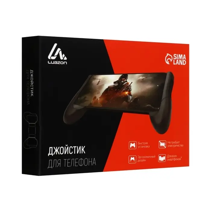 Джойстик для телефона Luazon, ширина до 19 см, черный Джойстик для телефона Luazon, ширина до 19 см, черный