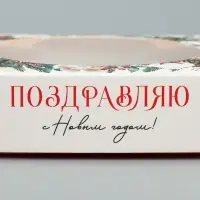 Коробка для макарун с низкими бортами «Венок», 11×11×3 см