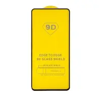 Защитное стекло Xiaomi Poco X5 Pro с рамкой 9H Full Glue без упаковки (25 шт./уп.)