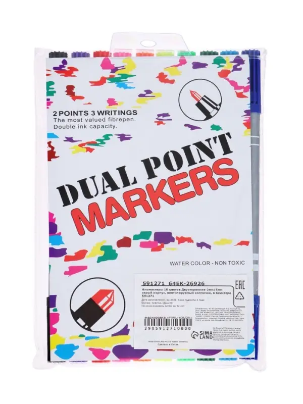 Фломастеры 10 цветов, двухсторонние, круглый наконечник 2 мм/5 мм, вентилируемый колпачок, блистер