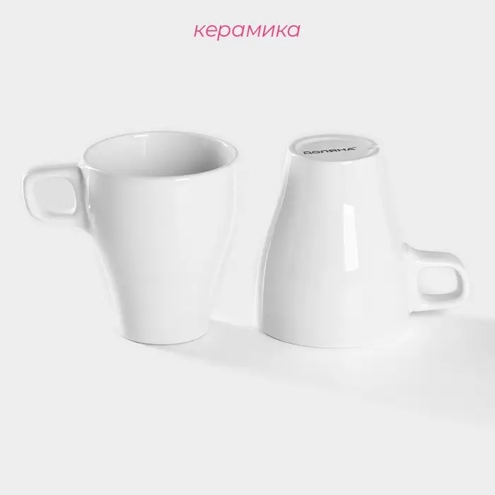 Набор кружек Доляна Coffee break, 300 мл, 2 шт., керамика, белый