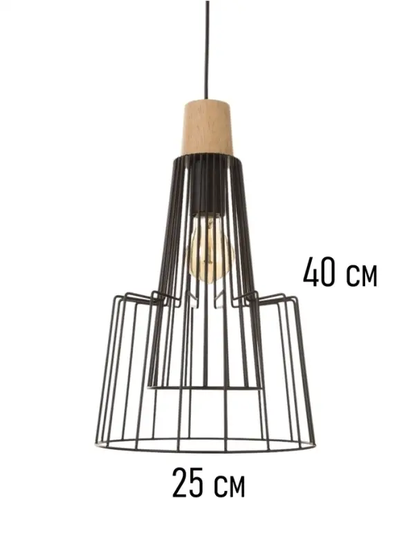 Светильник потолочный BayerLux &laquo;Крит&raquo;, 1&times;40 Вт, Е27, черный/коричневый, 25&times;25&times;37(137)см