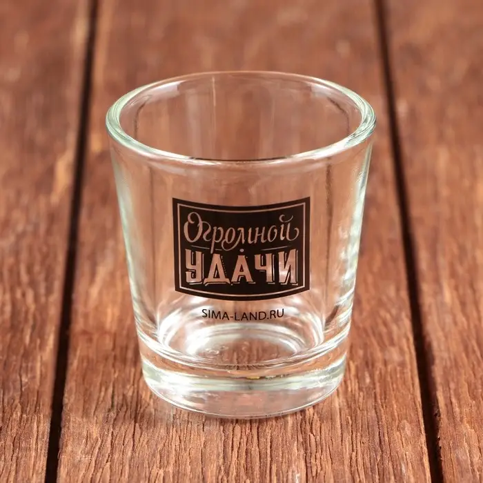 Стопки с нанесением, МИКС Стопки с нанесением, МИКС