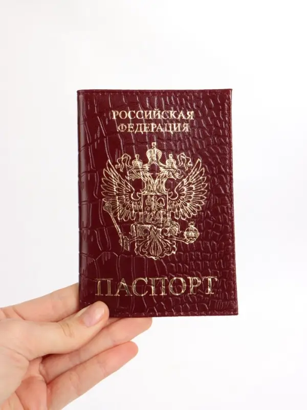 Обложка для паспорта, натуральная кожа, тиснение фольгой, крокодил, бордовая