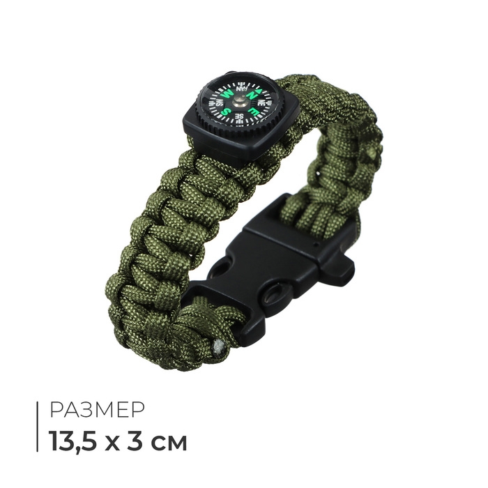 Компас жидкостный, наручный, цвет МИКС Компас жидкостный, наручный, цвет МИКС