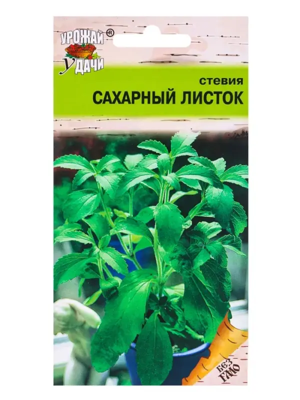 Семена Стевия САХАРНЫЙ ЛИСТОК  0,05г .