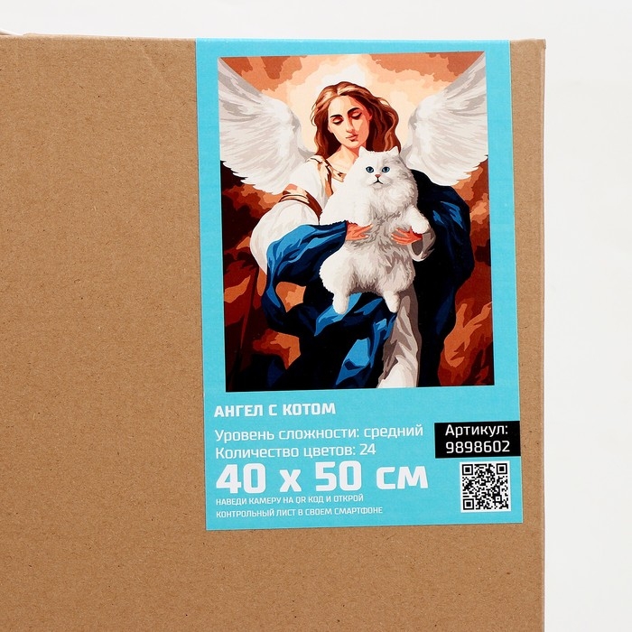 Картина по номерам на холсте с подрамником  Картина по номерам на холсте с подрамником "Ангел с котом" 40*50 см
