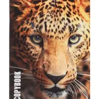 Тетрадь А4, 96 листов в клетку &laquo;Ягуар&raquo;, серые листы