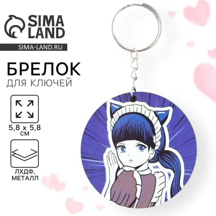 Брелок для ключей деревянный аниме «Девушка синяя» 5.8×5.8 см Брелок для ключей деревянный аниме «Девушка синяя» 5.8×5.8 см