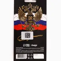 Ароматизатор в машину бумажный &laquo;Герб&raquo;, аромат новая машина, 7.4&times;16.9 см
