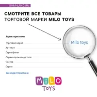 Мягкая игрушка Milo toys &laquo;Кошечка Соня&raquo;, с пайетками, 16 см &times; 8 см &times; 17 см