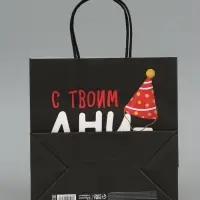 Пакет подарочный крафтовый &laquo;С твоим днём&raquo;, 22&times;22&times;11 см