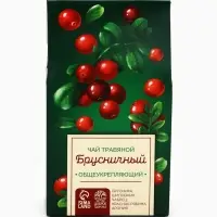 Ягодно-травяной чай &laquo;Общеукрепляющий&raquo;: брусника, шиповник, чабрец, красная рябина, арония, 50 г