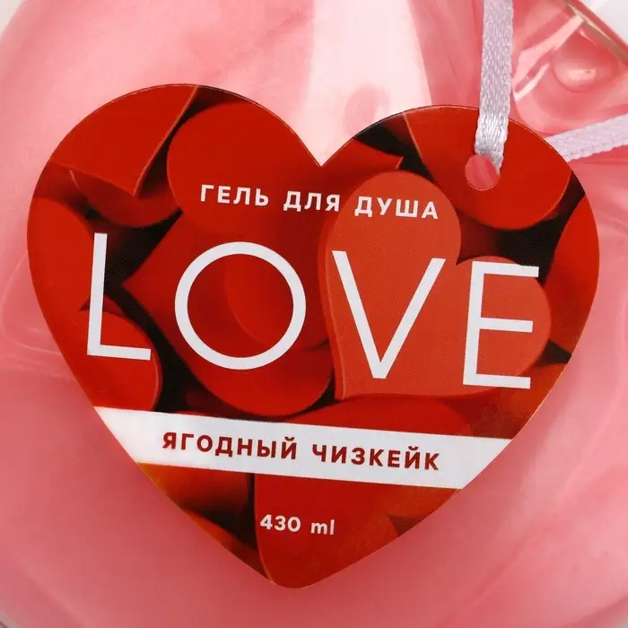 Гель для душа Love, 430 мл, аромат ягодного чизкейка, Чистое счастье