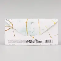 Конверт для денег &laquo;С Днём Свадьбы!&raquo;, 16&times;8 см