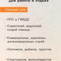 Жилет сигнальный, светоотражающий, салатовый, размер 58&times;50 см, салатовый