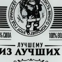 Блюдо сервировочное новогоднее &laquo;С новым годом&raquo;, 12&times;35 см
